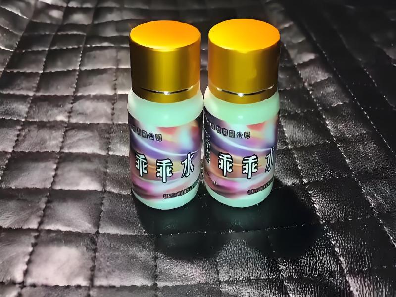 女士专用蓝精灵4788-Gc型号